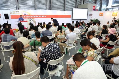 112届百货会论坛 共谋日用百货行业发展方向